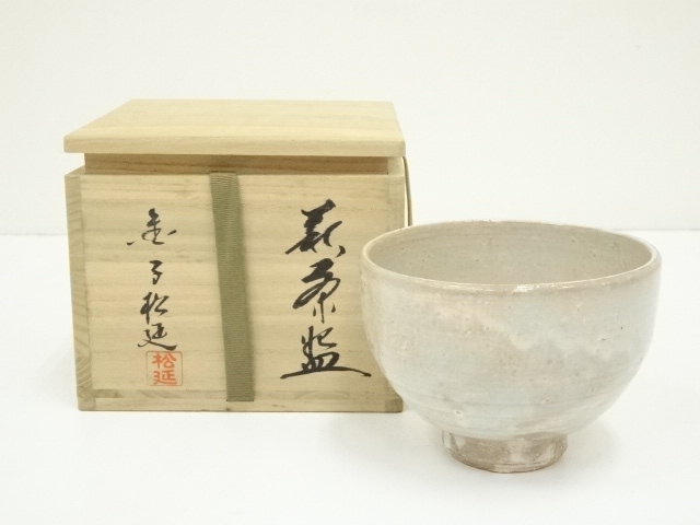 JAPANESE TEA CEREMONY / HAGI WARE TEA BOWL CHAWAN / 